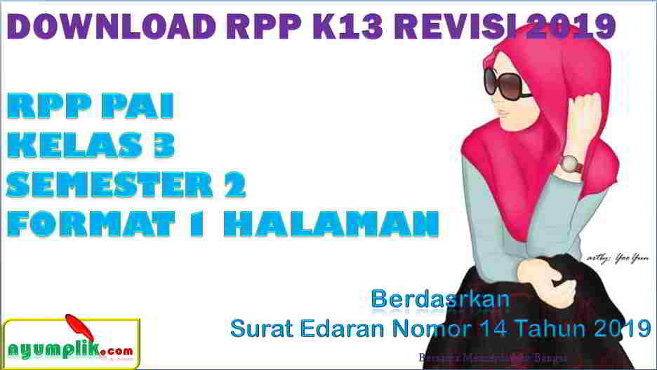 RPP PAI 1 Lembar Kelas 3 Semester 2